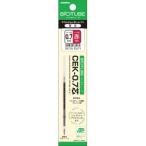 【メール便選択可】ゼブラ P-BIO-RCEK7-R バイオチューブCEK-0.7芯 赤1本入
