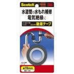 【メール便選択可】スリーエム 3M UT-19 スコッチ 融着テープ