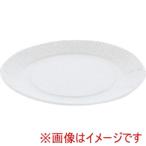 シモジマ 4284912 Nペーパープレート 6A 15cm 50枚入り