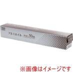 シモジマ 4326232 アルミホイル 30×50 パルプ刃