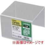シモジマ 7306201 アクリルディスプレイ コの字型 3面 120×120