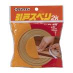 【メール便選択可】セメダイン TP-211 引戸スベリ 2K 21mm×7.4m