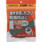セメダイン TP-162 すきま用テープ N-1
