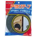 【メール便選択可】セメダイン TP-177 戸当りテープ ブラック 2P 4mm×15mm×2m