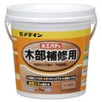 セメダイン HC-156 木工パテA 業務用 ラワン 缶 1kg