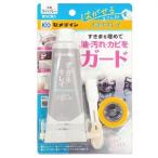 セメダイン HS-002 すきまキレイ ライトグレー P 100ml
