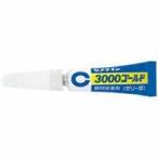 【メール便選択可】セメダイン CA-065 瞬間接着剤 3000ゴールドゼリー状 P3g CA-065