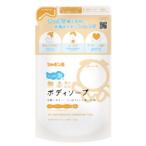 シャボン玉石けん 無添加ボディソープ たっぷり泡 つめかえ用 470mL