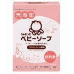 シャボン玉石けん ベビーソープ 固形タイプ 100g