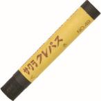 サクラクレパス LP-BARA-49BK クレパス太巻き 黒