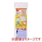 ダイヤ SS 角型 洗たくネット 底マチ付き 57992