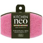 東和産業 KN シルキータッチクリーナー ピンク