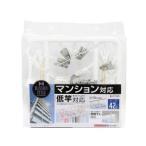 その他キッチン、日用品、文具