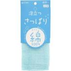 【メール便選択可】東和産業 綿想い 泡立つさっぱり綿タオル