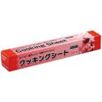 東洋アルミ FM クッキングシート ロールタイプ 33cm × 30m