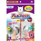 [ почтовая доставка выбор возможно ] Восток aluminium areru блок фильтр вентиляция для 4 листов входит 