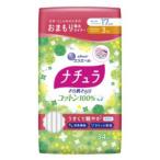 大王製紙 ナチュラ さら肌さらり コットン100% おまもり吸水ライナー 17cm 3cc 34枚