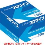 エリエール ソフトワイパーS200BOX 72パック入り１ケース メーカー直送 代引不可 北海道沖縄離島不可