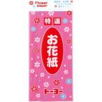 【メール便選択可】トーヨー 108315 お花紙 単色 桃￥100 NEW