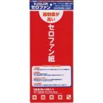 【メール便選択可】トーヨー 110800 セロファン紙 色込
