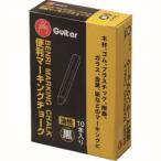 マジックインキ VCMKN-T1-10P ギター 便利マーキングチョーク 黒 10本入