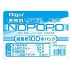 ナカバヤシ NWP-100AD-D Digio2 水電池 NOPOPO  ノポポ  備蓄用100本入りお徳用パック