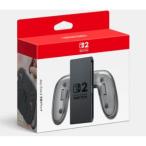 任天堂 ジョイコン２ Joy-Con2 充電グリップ