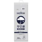 サニパック P-96 カサ袋 厚口タイプ 透明 100枚