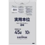 サニパック NJ43 業務用実用本位 45L透明