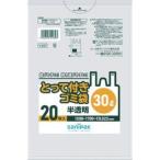 【メール便選択可】サニパック Y39T-HCL Y39T とって付き ゴミ袋 半透明 30L 20枚
