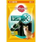 マース ぺディグリー デンタエックス 中 大型犬用 レギュラー 8本入り