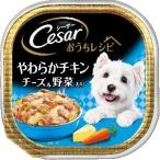 マース シーザー おうちレシピ やわらかチキン チーズ & 野菜入り 100g