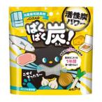 白元アース ノンスメル ぱくぱく 炭 冷蔵庫用 25g
