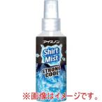 白元 02529-0 シャツミスト STRONG COOL 100mL