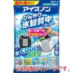 白元 02538-0 ひんやり氷結背中クーラー