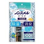 白元アース ノンスメルドライ 下駄箱用 せっけんの香り