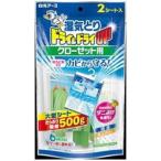 白元アース 湿気とり ドライ & ドライUP クローゼット用 2枚