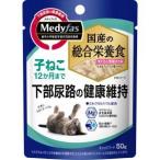 Yahoo! Yahoo!ショッピング(ヤフー ショッピング)【メール便選択可】ペットライン メディファス ウェット 子ねこ12か月まで まぐろと若鶏ささみ 50g