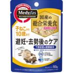 Yahoo! Yahoo!ショッピング(ヤフー ショッピング)ペットライン メディファス ウェット 避妊 去勢後のケア まぐろと若鶏ささみ 50g