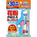 【メール便選択可】フマキラー 花粉鼻でブロック30日分 ミントの香り 5g 431414
