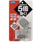 フマキラー どこでもベープ NO.1 未来セット メタリックグレー