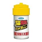 フマキラー 猫まわれ右 びっくりスプレー 取替え用 437058
