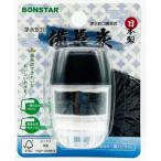 ボンスター 浄水蛇口備長炭 J-085