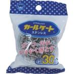 ボンスター K-135 カールケートステンレス 30g