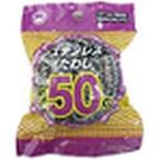 ボンスター ステンレスたわし50G PK-160