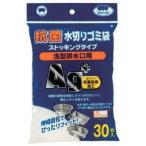 ボンスター 水切りネット 浅型 排水口用 抗菌水切ゴミ袋 30枚入