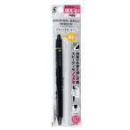 【メール便選択可】パイロット P-LFBK-23F-B フリクションボール ノック 0.7mm ブラック