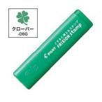 【メール便選択可】パイロット SPF-12-06G フリクションスタンプ クローバー