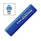 【メール便選択可】パイロット SPF-12-20L フリクションスタンプ 病院