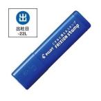 【メール便選択可】パイロット SPF-12-22L フリクションスタンプ 出社日
